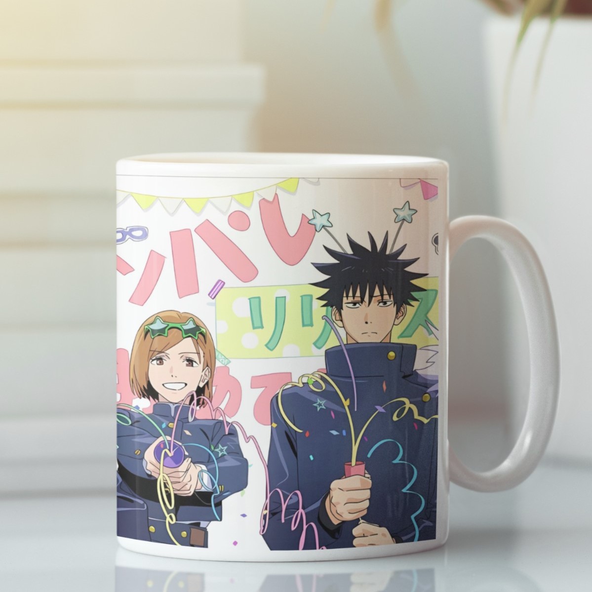 273 - Jujutsu Kaisen Gifts