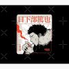 flat750x075f pad750x1000f8f8f8.u2 5 - Jujutsu Kaisen Gifts