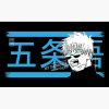 flat750x075f pad750x750f8f8f8.u4 12 - Jujutsu Kaisen Gifts