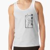 ratankx1860fafafaca443f4786front c288321600600 bgf8f8f8 30 - Jujutsu Kaisen Gifts