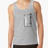 ratankx1860heather greyfront c288321600600 bgf8f8f8 30 - Jujutsu Kaisen Gifts