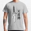 ssrcoclassic teemensheather greyfront altsquare product1000x1000.u1 29 - Jujutsu Kaisen Gifts