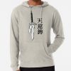ssrcolightweight hoodiemensoatmeal heatherfrontsquare productx1000 bgf8f8f8 17 - Jujutsu Kaisen Gifts