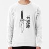 ssrcolightweight sweatshirtmensfafafaca443f4786frontsquare productx1000 bgf8f8f8 38 - Jujutsu Kaisen Gifts