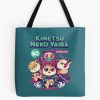 tb1040x1040large c1198800800 bgf8f8f8.u8 19 - Jujutsu Kaisen Gifts