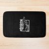 urbathmat flatlay largesquare1000x1000.1u5 19 - Jujutsu Kaisen Gifts